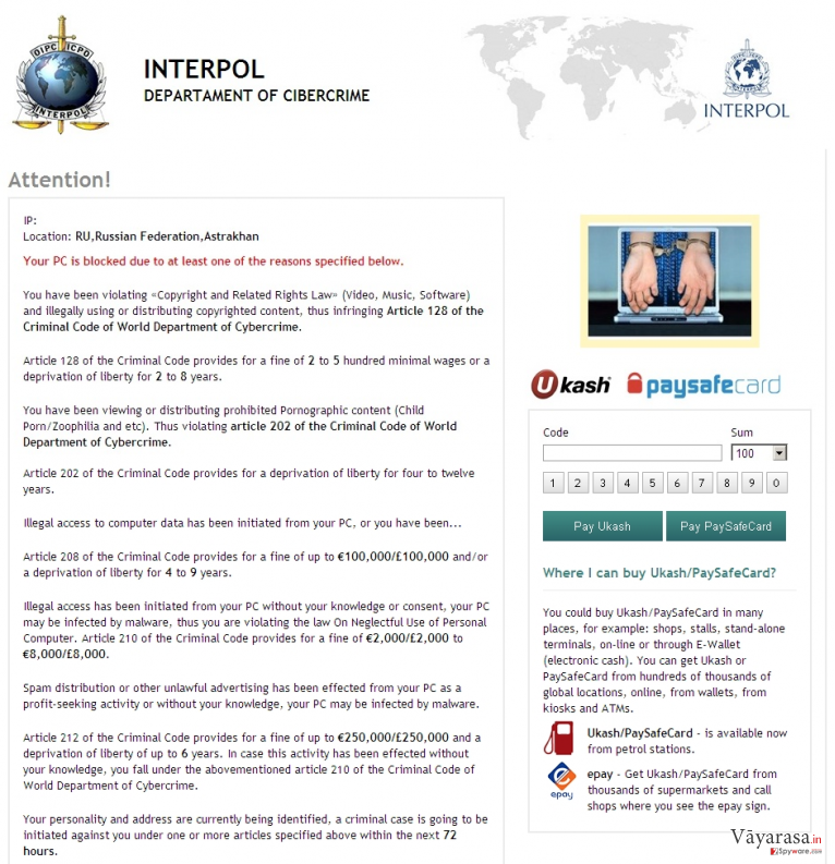 Interpol वायरस